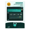 عرض الصورة 1