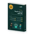 عرض الصورة 5