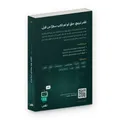 عرض الصورة 6